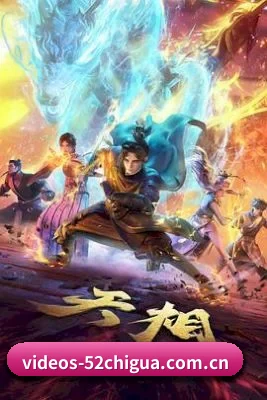 52吃瓜 APP 界面