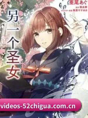 吃瓜APP上线